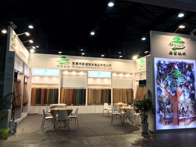 公司展會(huì)