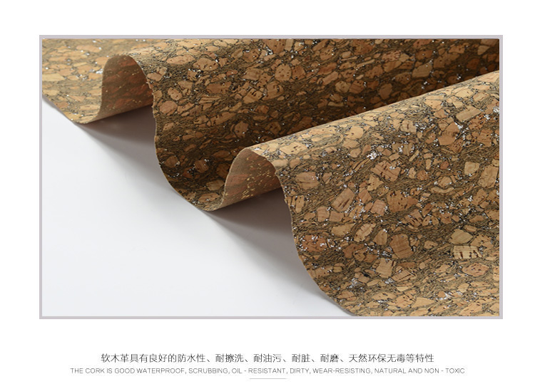 一種用天然軟木布制成的箱包、沙發(fā)、筆記薄面料