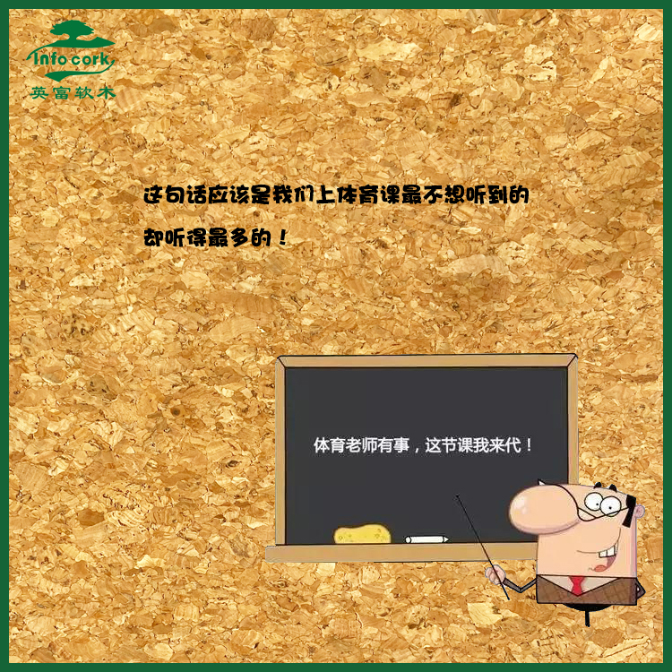 一支粉筆書寫人生，一方講臺(tái)培育棟梁?？茩灯孳浤?祝各位老師，教師節(jié)快樂！